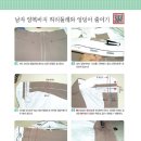 모든옷수선 이미지