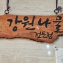 주문 민박 이미지