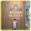 숲체험 리틀 포레스트 이미지