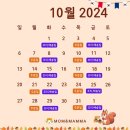 맘앤맘마 네이버블로그