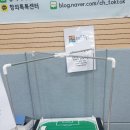 창의톡톡센터