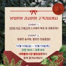 대해불빛시장 이미지