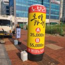 노보리 | 명지 노보리 오마카세, 가성비 좋은 일식 코스 요리