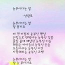 영웅님 눈이 부시다! 이미지