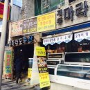 산본수산