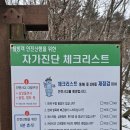가야산 등산 코스 용기골·만물상 당일치기 완주 | 알레버스 후기 총정리