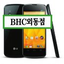 비에이치씨외동 네이버블로그