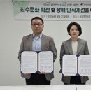 (주)금강수자원 중도일보