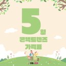 더봄안경콘텍트 이미지