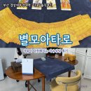 [별모아타로] 마음이 따뜻해지는 자유상담 솔직후기 :: 경성대부경대역