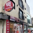 안진4길 이미지