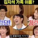 연예인 중 독립운동가 적통 자손 이미지