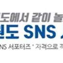 엔제리너스 정선농협점 이미지