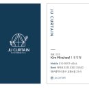 동대구이안 커튼/우드블라인드 시공 후기