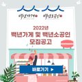 페이장과자점 이미지