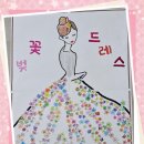 구미숲요양병원 이미지