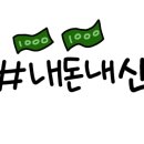 노모어피자명지국제 이미지
