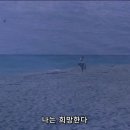 나는 희망한다 이미지