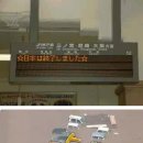 한국에서 70만엔정도 송금받으려고 하는데 어떻게 해야 가장 이득일까요? 이미지