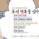 한복입다 이미지