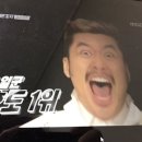광희네선어
