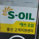 ZEN PC방 | 울산 무거동 울산대 pc방 zen pc방 방문후기