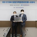 파인케어서비스 이미지