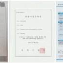 용감한트래블 이미지