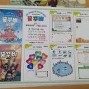 꿈담는 미술시간 이미지