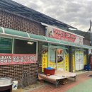 (경상남도 함양 맛집/마천흑돼지촌식육점) 함양일정에 지리산 흑돼지 빠지면 섭섭해!