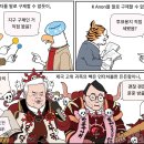 핑크루나
