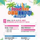 보은어린이공원 - 153371 | 보은어린이공원