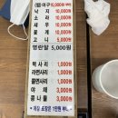 탕과찜식당