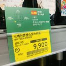 샹스베이커리 이미지