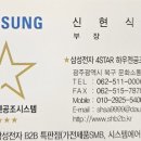 고궁담양숯불갈비 이미지