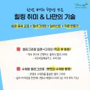 바른 글씨 캘리그라피 이미지