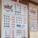 그때그짜장집 - 목포시 영산로 350 | 그때그짜장집