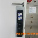 영진열쇠 - 광진구 동일로10길 23 | 영진열쇠