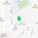 단델리온임팩트