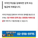 첨부한자료는 글의 제목과ㅜ내용이 훼손된 저작인격권 위반글들입니다 이미지