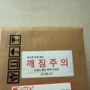 23 | 사케 닷사이 23 후기 feat 직구 가격 맛