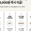 패션크리닝 이미지