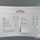 마틸다네일샵(M)한남점
