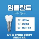 치유플란트치과의원 이미지