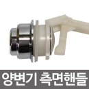 삼원주