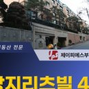 제이피에스부동산중개 이미지