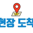 천천로21번길 이미지