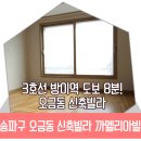 오동나무어린이공원 이미지