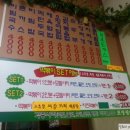 신창분식 이미지