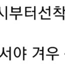 치킨플러스(안중점) 이미지